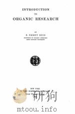 INTRODUCTION TO ORGANIC RESEARCH   1924  PDF电子版封面    E. EMMET REID 