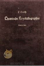 CHEMISCHE KRYSTALLOGRAPHIE VIERTER TEIL   1917  PDF电子版封面    P. GROTH 