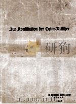 ZUR KONSTITUION DER OXIMNATHER     PDF电子版封面    K.T. TCHANG 