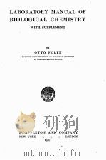 LABORATORY MANUAL OF BIOLOGICAL CHEMISTRY WITH SUPPLEMENT   1926  PDF电子版封面    OTTO FOLIN 