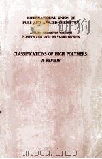 CLASSIFICATIONS OF HIGH POLYMERS：A REVIEW（1960 PDF版）