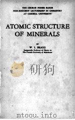ATOMIC STRUCTURE OF MINERALS（ PDF版）