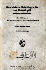 GEOMETRISCHE KRISTALLOGRAPHIE UND KRISTALLOPTIK   1951  PDF电子版封面    FRANZ RAAZ AND HERMANN TERTSCH 