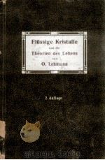 FLUSSIGE KRISTALLE UND DIE THEORIEM DES LEBENS   1908  PDF电子版封面    O. LEHMANN 