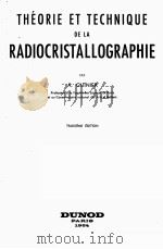 THEORIE ET TECHNIQUE DE LA RADIOCRISTALLOGRAPHIE TROISIEME EDITION（1964 PDF版）
