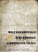 WELT DER KRISTALLE SVET KRYSTALU A KRISTALYOK VILAGA   1959  PDF电子版封面     