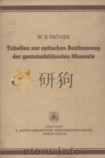 TABELLEN ZUR OPTISCHEN BESTIMMUNG DER GESTEINSBILDENDEN MINERALE   1952  PDF电子版封面    W. EHRENREICH TROGER 