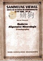 MODERNE ALLGEMEINE MINERALOGIE   1951  PDF电子版封面     