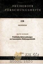 FREIBERGER FORSCHUNGSHEFTE C13   1954  PDF电子版封面     