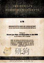 FREIBERGER FORSCHUNGSHEFTE A76   1958  PDF电子版封面     