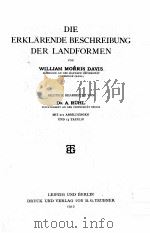 DIE KLARENDE BESCHREIBUNG DER LANDFORMEN   1912  PDF电子版封面    WILLIAM MORRIS DAVIS 