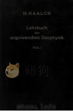 LEHRBUCH DER ANGEWANDTEN GEOPHYSIK TEIL I   1953  PDF电子版封面    H. HAALCK 