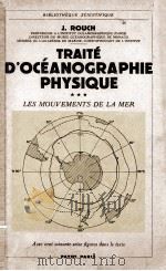TRAITE D‘OCEANOGRAPHIE PHYSIQUE   1948  PDF电子版封面    J. ROUCH 