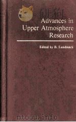 ADVANCES IN UPPER ATMOSPHERE RESEARCH（1963 PDF版）