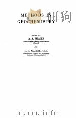 METHODS IN GEOCHEMISTRY（1960 PDF版）
