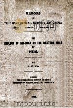 THE GEOLOGY OF HSI-SHAN OR THE WESTERN HILLS OF PEKING（1920 PDF版）