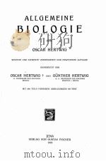 ALLGEMEINE BIOLOGIE   1923  PDF电子版封面    OSCAR HERTWIG 