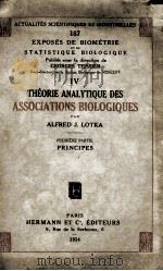 THEORIE ANALYTIQUE DES ASSOCIATIONS BIOLOGIQUES   1934  PDF电子版封面    ALFRED J. LOTKA 
