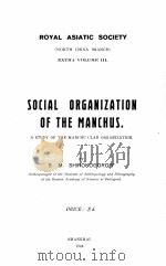 SOCIAL ORGANIZATION OF THE MANCHUS A STUDY OF THE MANCHU CLAN ORGANIZATION（1924 PDF版）