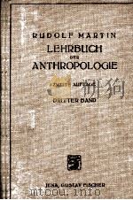 LEHRBUCH DER ANTHROPOLOGIE DRITTER BAND   1928  PDF电子版封面    RUDOLF MARTIN 