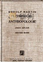 LEHRBUCH DER ANTHROPOLOGIE ERSTER BAND（1928 PDF版）