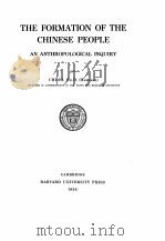 THE FORMATION OF CHINESE PEOPLE AN ANTHROPOLOGICAL INQUIRY（1928 PDF版）