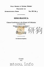 SINO-IRANICA CHINESE CONTRIBUTIONS TO THE HISTORY OF CIVILIZATION IN ANCIENT IRAN（1919 PDF版）