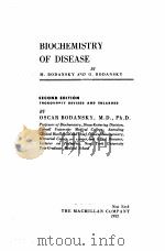 BIOCHEMISTRY SECOND EDITION（1952 PDF版）