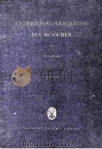 ENTWICKLUNGSGESCHICHTE DES MENSCHEN   1955  PDF电子版封面    MAX CLARA 