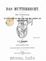 DAS MUTTERRECHT   1897  PDF电子版封面    J.J. BACHOFEN 