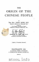 THE ORIGIN OF THE CHINESE PEOPLE（ PDF版）
