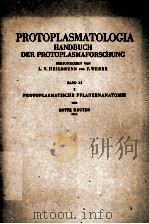 PROTOPLASMATISCHE PFLANZENANATOMIE   1955  PDF电子版封面    LOTTE REUTER 