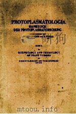 MORPHOLOGY AND PHYSIOLOGY OF PLANT TUMORS（1958 PDF版）