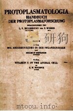 DIE ASCORBINSAURE IN DER PFLANZENZELLE：VITAMIN C IN THE ANIMAL CELL   1957  PDF电子版封面    G.H. BOURNE 
