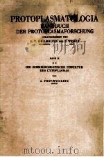 DIE SUBMIKROSKOPISCHE STRUKTUR DES CYTOPLASMAS   1955  PDF电子版封面    A. FREY-WYSSLING 