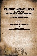 PROTOPLASMIC STREAMING   1959  PDF电子版封面    NOBURO KAMIYA 