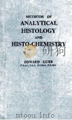 METHODS OF ANALYTICAL HISTOLOGY AND HISTO-CHEMISTRY（1958 PDF版）