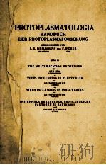 PROTOPLASMATOLOGIA HANDBUCH DER PROTOPLASMAFORSCHUNG BAND IV VIRUS 3、4a、4b、5（1958 PDF版）