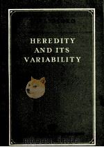 HEREDITY AND ITS VARIABILITY（1954 PDF版）