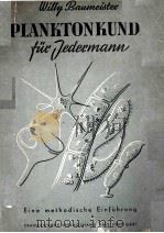 PLANKTONKUNDE FUR JEDERMANN（ PDF版）