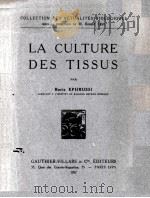 LA CULTURE DES TISSUS   1932  PDF电子版封面    BORIS EPHRUSSI 