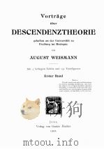 VORTRAGE UBER DESCENDENZTHEORIE ERSTER BAND   1902  PDF电子版封面    AUGUST WEISMANN 