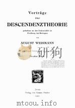 VORTRAGE UBER DESCENDENZTHEORIE ZWEITER BAND（1902 PDF版）