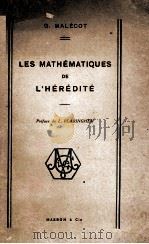 LES MATHEMATIQUES DE L‘HEREDITE   1948  PDF电子版封面    G. MALECOT 