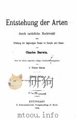 UBER DIE ENTSTEHUNG DER ARTEN   1884  PDF电子版封面    CHARLES DARWIN 