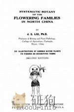 SYSTEMATIC BOTANY OF THE FLOWERING FAMILIES IN NORTH CHINA SECOND EDITION（1934 PDF版）