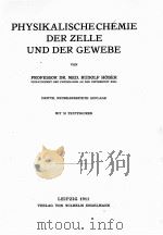 PHYSIKALISCHE CHEMIE DER ZELLE UND DER GEWEBE   1911  PDF电子版封面    PROFESSOR DR. MED RUDOLF HOBER 