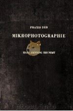 PRAXIS DER MIKROPHOTOGRAPHIE   1953  PDF电子版封面    HANS-HENNING HEUNERT 