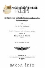 MIKROSKOPISCHE TECHNIK（1900 PDF版）