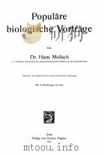 POPULARE BIOLOGISCHE VORTRAGE   1922  PDF电子版封面    HANS MOLISCH 